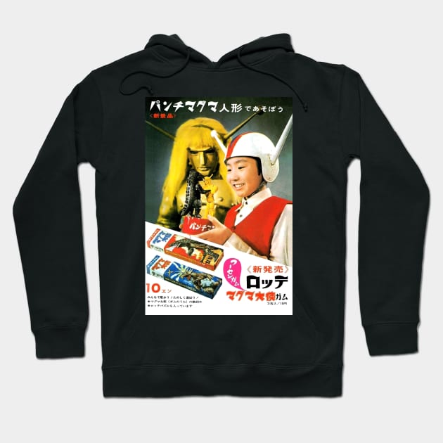 Retro Japanese Sci Fi Hoodie by Japan2PlanetEarth